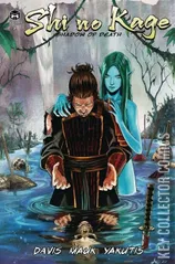 Cover for Shi No Kage #2