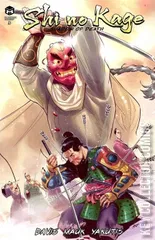 Variant Cover for Shi No Kage #5