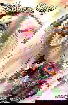 Variant Cover for Shi No Kage #5