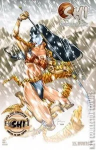 Shi: Pandora's Box #1