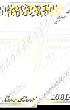 Variant Cover for Shi Umadoshi Tour Book