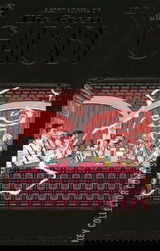 Variant Cover for Great Gatsby #5