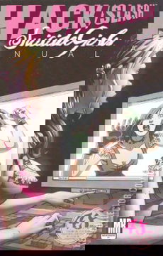 Variant Cover for Hack / Slash Annual: Suicide Girls #1