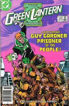 Variant Cover for Green Lantern Corps #205