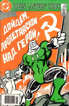 Variant Cover for Green Lantern Corps #208