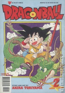 Dragon Ball #2