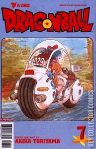 Dragon Ball #7