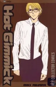 Hot Gimmick #6