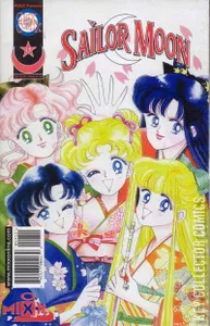 Sailor Moon #17