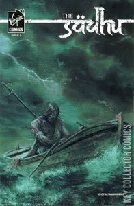 The Sadhu #5