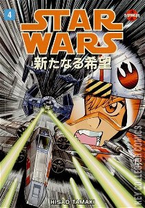 Manga Star Wars: A New Hope #4