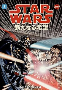 Manga Star Wars: A New Hope #3