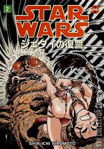Manga Star Wars: Return of the Jedi #2