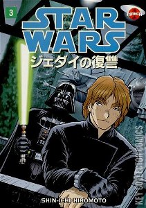 Manga Star Wars: Return of the Jedi #3