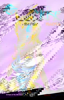 10th Muse Manga