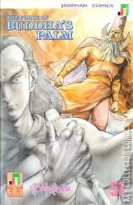 The Force of Buddha's Palm #51
