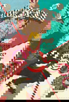 Variant Cover for Star*Reach #5