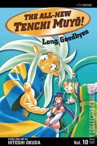 The All-New Tenchi Muyo! Collected #10
