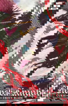 Variant Cover for Black Knight: Curse of the Ebony Blade #2