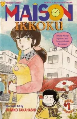 Maison Ikkoku
