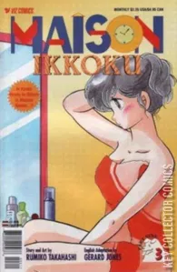 Maison Ikkoku #3