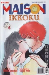 Maison Ikkoku #6