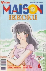 Maison Ikkoku #6