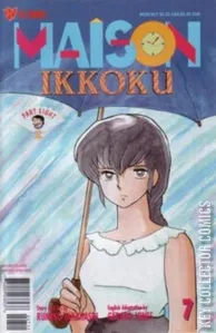 Maison Ikkoku #7