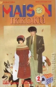 Maison Ikkoku #2