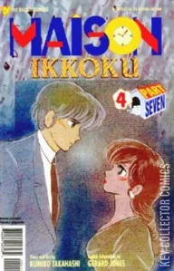 Maison Ikkoku #4