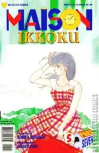 Maison Ikkoku #5