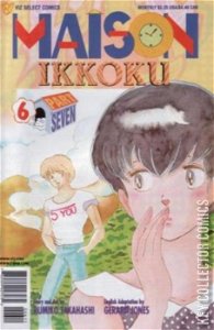 Maison Ikkoku #6