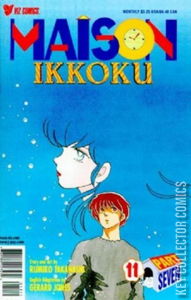 Maison Ikkoku #11