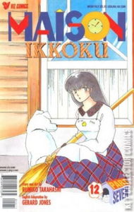 Maison Ikkoku #12