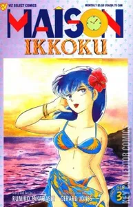 Maison Ikkoku #3