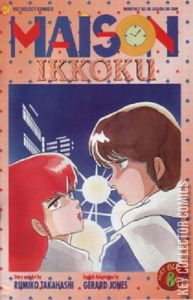 Maison Ikkoku #8