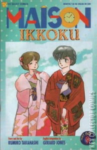 Maison Ikkoku #9