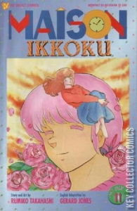 Maison Ikkoku #11