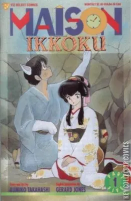 Maison Ikkoku