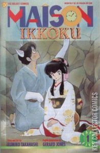 Maison Ikkoku #1