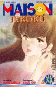 Maison Ikkoku #4