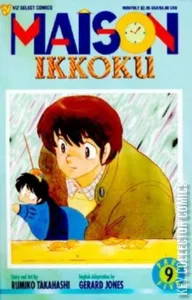 Maison Ikkoku #9