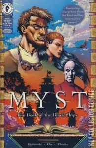 Myst #1