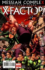 Variant Cover for X-Factor #25