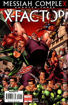 Variant Cover for X-Factor #25