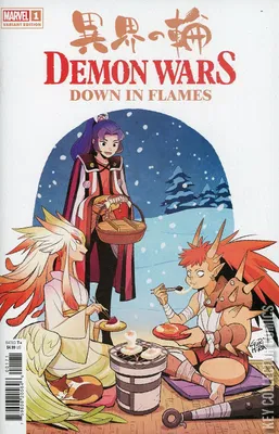 Demon Wars: Down In Flames