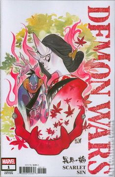 Variant Cover for Demon Wars: Scarlet Sin #1