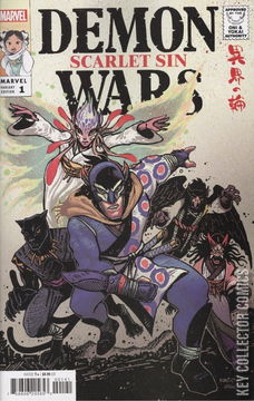 Variant Cover for Demon Wars: Scarlet Sin #1