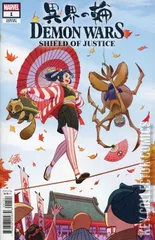 Cover for Demon Wars: Shield of Justice #1