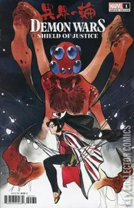 Demon Wars: Shield of Justice #1